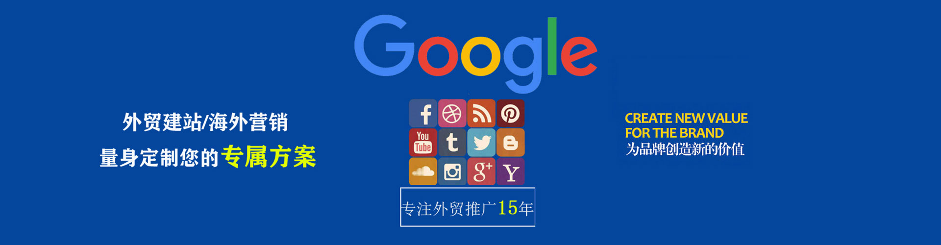 叶城sem服务