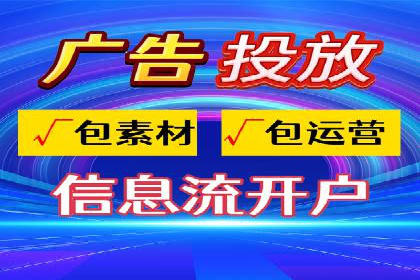 网络推广开户实操经验：借鉴成功案例