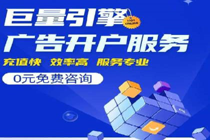 揭秘：竞价推广如何助力品牌在竞争中脱颖而出