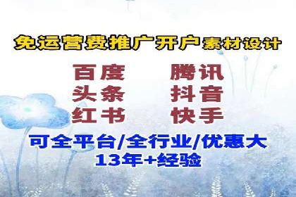 某科技公司如何利用百度竞价排名服务提升品牌知名度