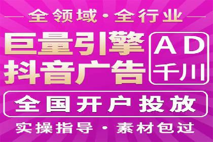 百度推广平台实战案例：助力企业实现业绩突破